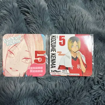 코즈메 켄마 굿즈 2점 세트