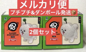 슈마이와 또각또각 기믹 2개 세트