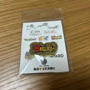 WEST 간사이 칠색 남자 대축제 W trouble 핀 배지