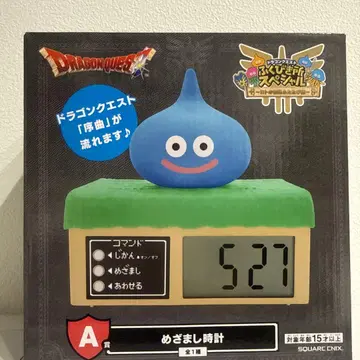 드래곤 퀘스트 알람 시계 슬라임