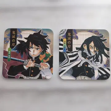 귀멸의 칼날 코스터 세트 토미오카 기유 이구로 오바나이