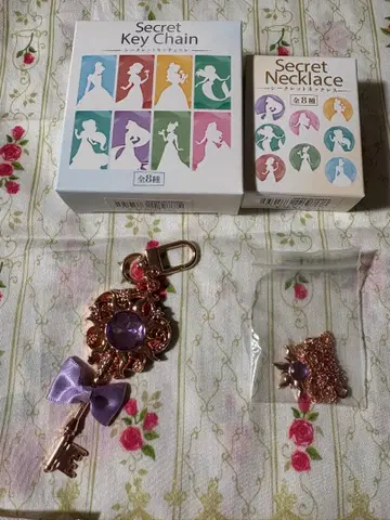시크릿 키 체인 & 네크리스 라푼젤 세트