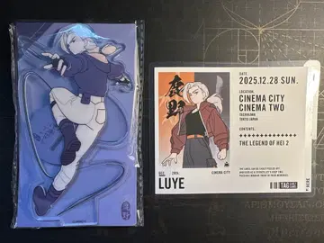 라 샤오헤이 전기 아크릴 스탠드 & 한정판 라벨 세트 사슴 야 루이예