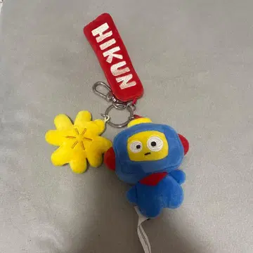 TREASURE TRUZ HIKUN hikun 아사히 키링