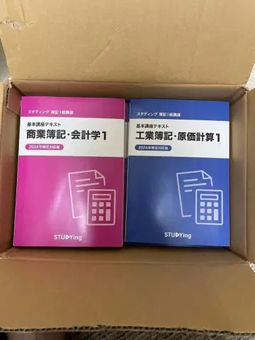 회계 1급 스터딩