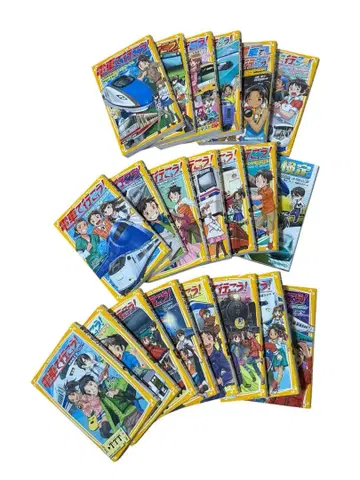 기차로 가자 21권 세트