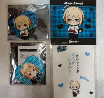 수호캐릭터 유세이 세트 2