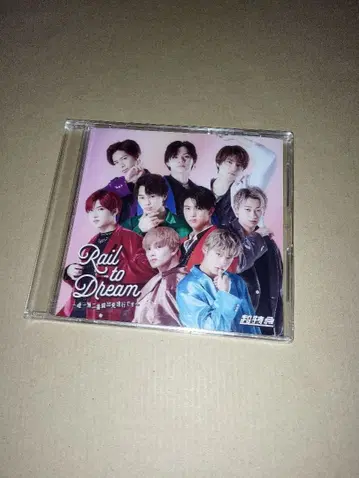 초특급 Rail to Dream