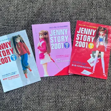 타카라 제니 소책자 코믹