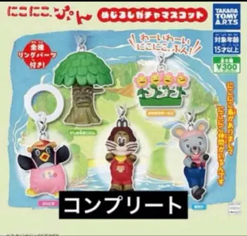 니코니코푼 메지루시 가챠 마스코트 메지루시 액세서리 메지루시 참