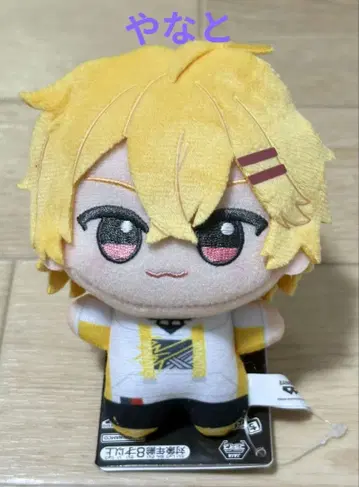 스니스테 스니커스텝 SD 인형 야나토