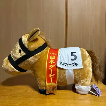 서러브레드 컬렉션 복슬복슬 big 오르페브르 일본 더비