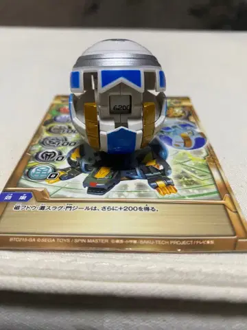 바쿠간 몬지르 액트지르