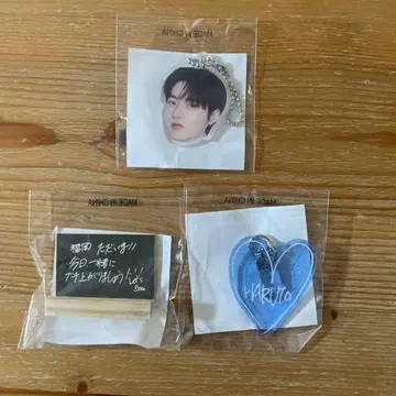 treasure 하루토 캡슐 토이 3개 세트