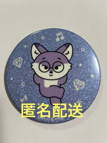 SEVENTEEN MINITEEN CAFE 원우 포동이 캔뱃지