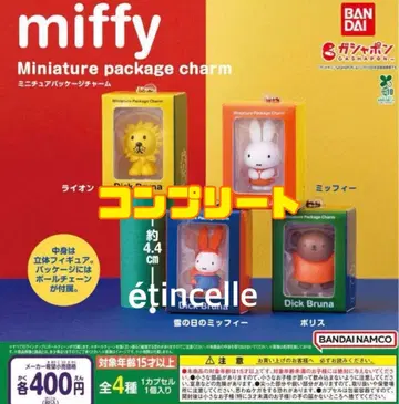 미피 miffy 미니어처 패키지 참 전 4종 컴플리트