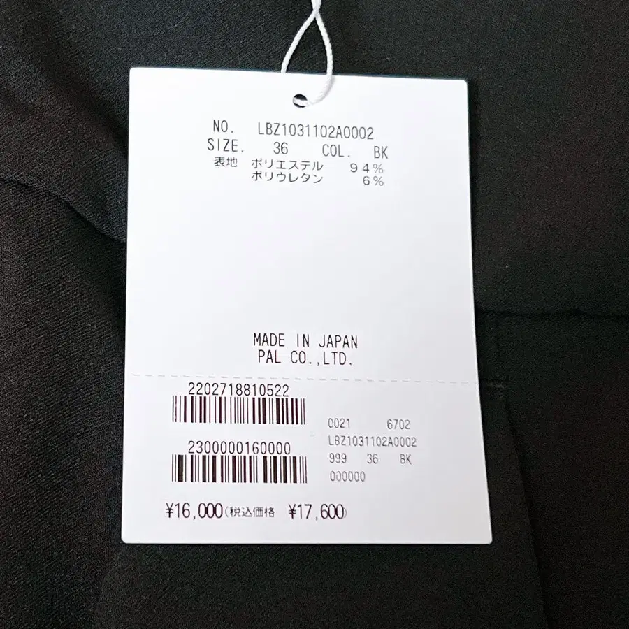 12번째 상품 이미지