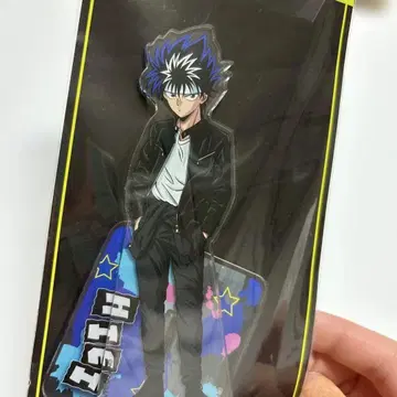 유유백서 히에이 아크릴 스탠드