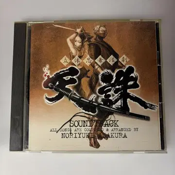 [입체 닌자 활극 천주] 사운드트랙/아사쿠라 노리유키