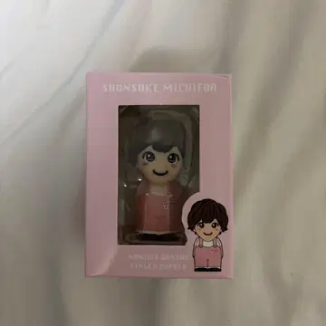 미치에다 슌스케 손가락 인형