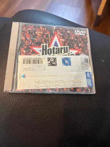 호타루 캘리포니아 서던 올스타즈