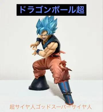 [ 새상품급 ] 드래곤볼 슈퍼 슈퍼 사이어인 블루 피규어