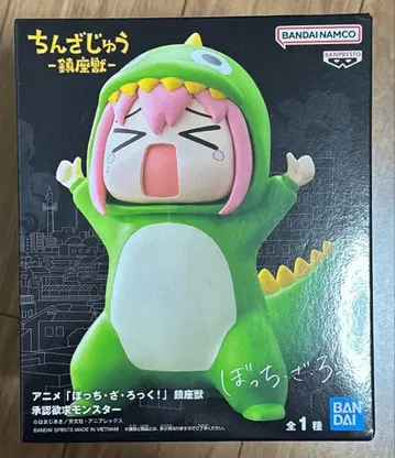 봇치 더 록 진좌수 인정욕구 몬스터 피규어