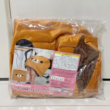 새상품 리락쿠마 USB 따뜻한 담요 약 60cm x 약 45cm