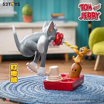 52TOYS 톰과 제리 Brawls 피규어