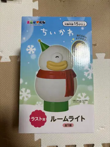 치이카와 (먼작귀) 룸 라이트