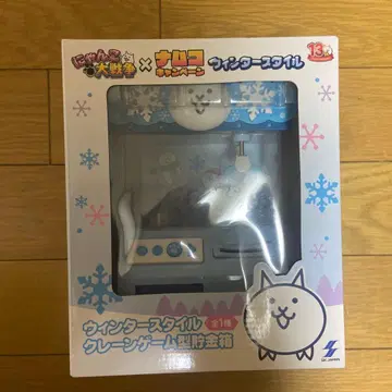 냥코 대전쟁 x 남코 캠페인 윈터 스타일 뽑기 게임형 저금통