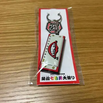 WEST 간사이 칠색 남자 대축제 하 모니카