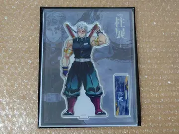 귀멸의 칼날 기둥전 정면 비주얼 아크릴 스탠드 우즈이 텐겐