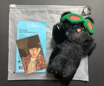 한테프푼 푸네쿠도 테산 봉제 인형 인형