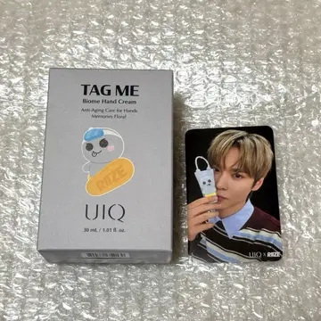 RIIZE UIQ 핸드 크림 은석 EUNSEOK