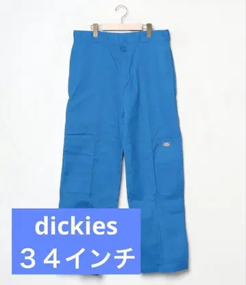 dickies 디키즈 파란색 워크 팬츠 스트레이트 레그