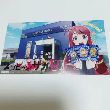 좀비랜드 사가R 고이마리 로망 엽서