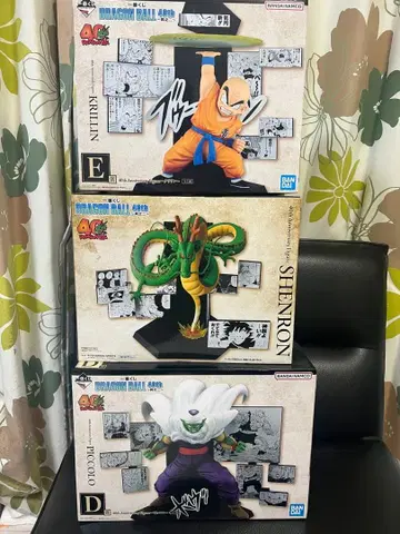 드래곤볼 제일복권 라스트 원