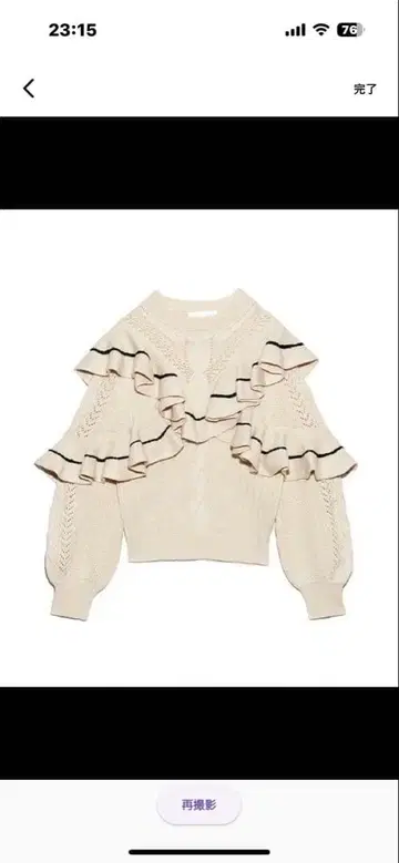 릴리 브라운 니트 상의 LTNT205017