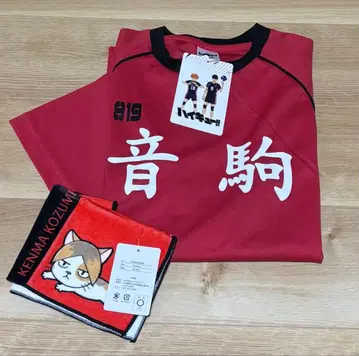 하이큐 네코마 룸웨어 T셔츠 핸드 타월 세트 코즈메 켄마 쿠로오 테츠로