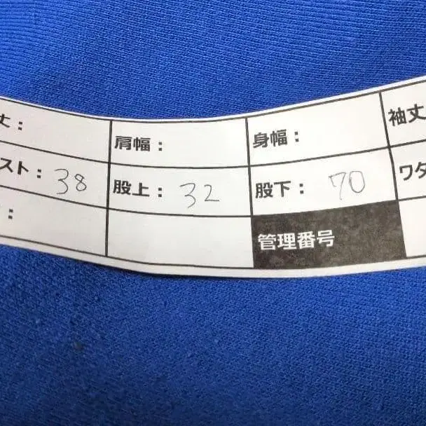 10번째 상품 이미지