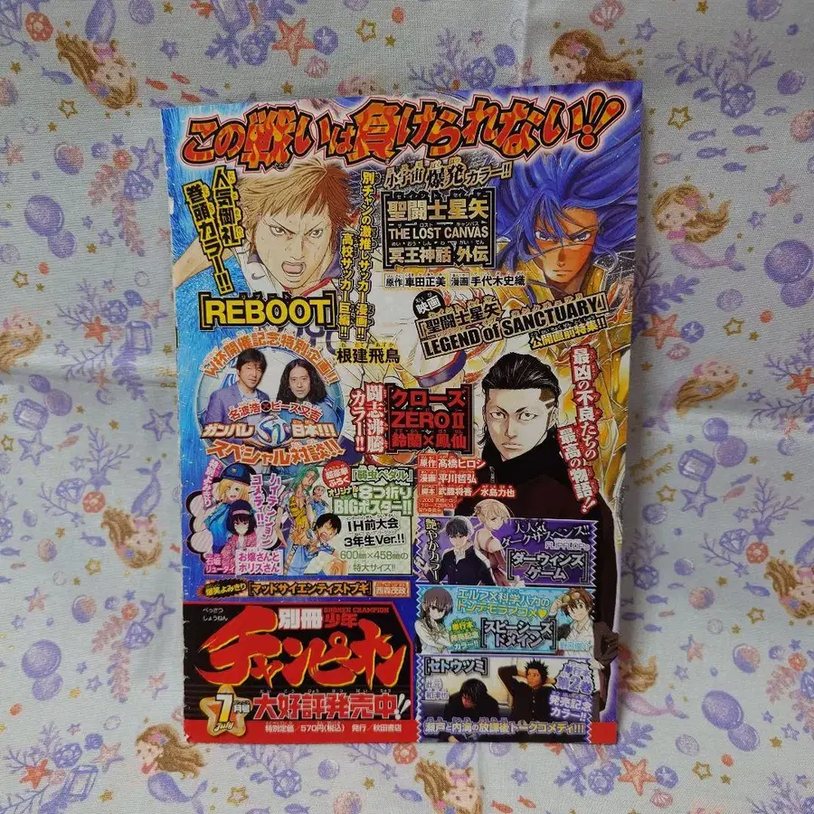 7번째 상품 이미지