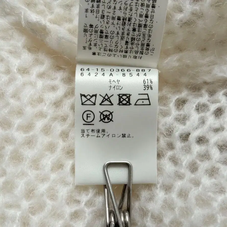 8번째 상품 이미지