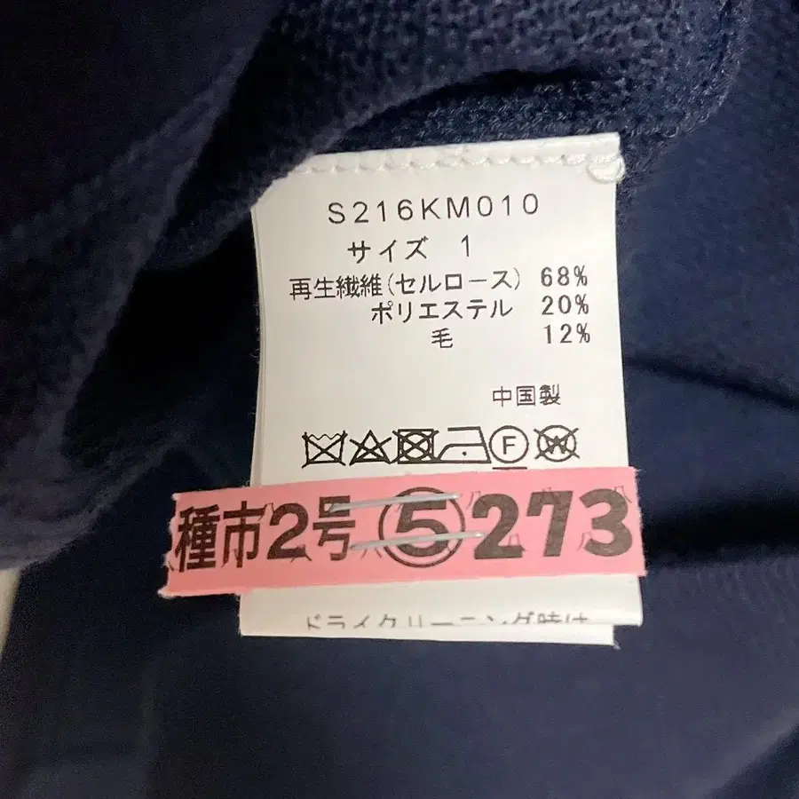 7번째 상품 이미지