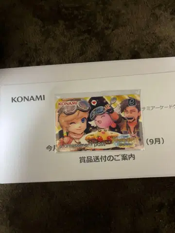 최신작! e-amusement pass 포춘 트리니티 시공의 다이아몬드