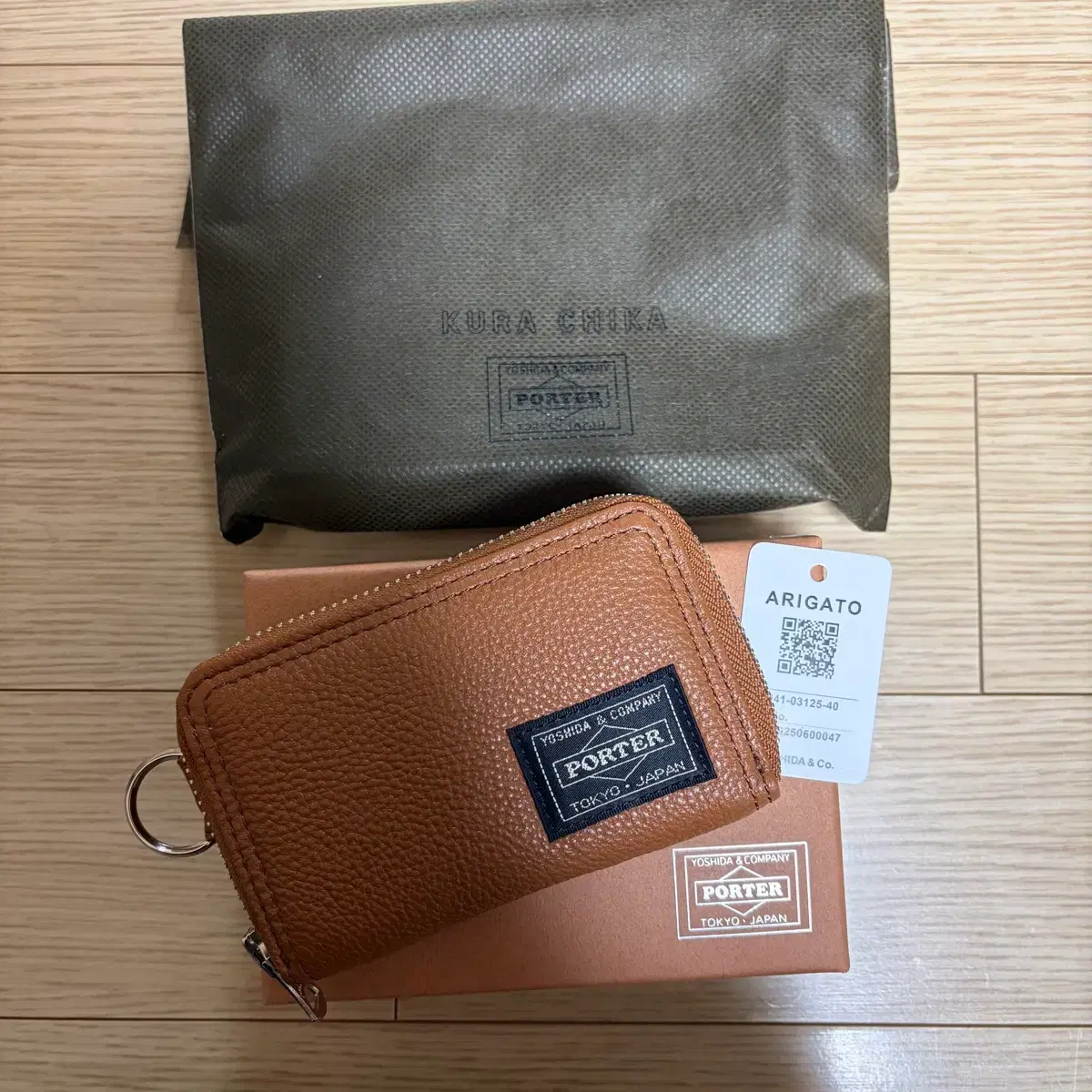 풀박스 포터 캄 코인케이스 베이지 | 브랜드 중고거래 플랫폼, 번개장터