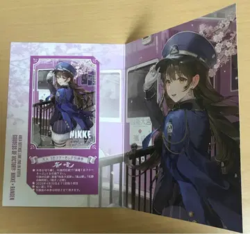 아라시덴 일일 프리 티켓