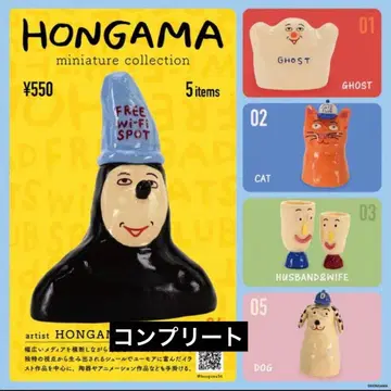 HONGAMA miniature collection 컴플리트 컴프