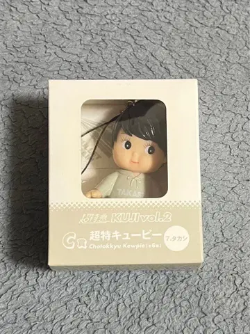 초특급 타카시 큐피