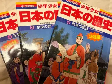 일본의 역사 결정판 전권